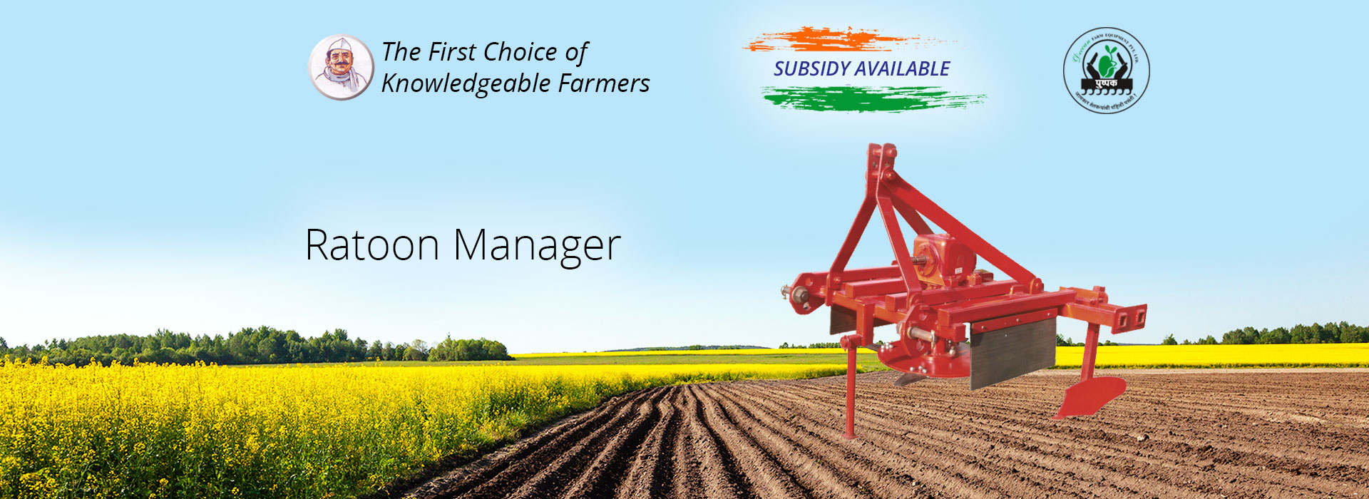 Sugarcane Ratoon Manager India| Sugarcane Stubble Shaver India| Sugarcane Ratoon Manager Manufacturer India| Sugarcane Stubble Shaver Manufacturer India